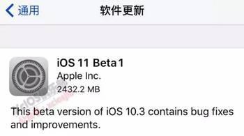 Ios10.3.2vpn连不上