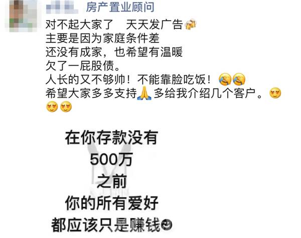 一群被卖房耽误的段子手七夕把这个礼物给你们