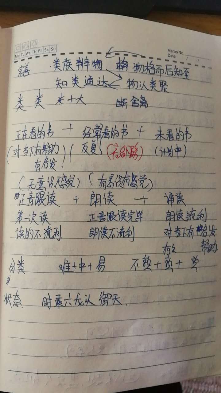 山不转水在转简谱_山不转水转简谱(3)