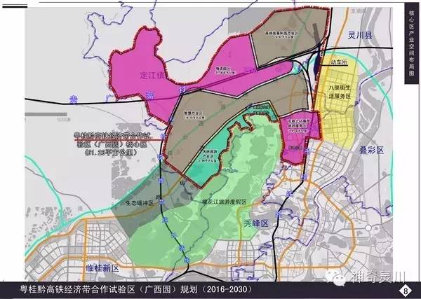 桂林灵川县人口_桂林灵川县规划图