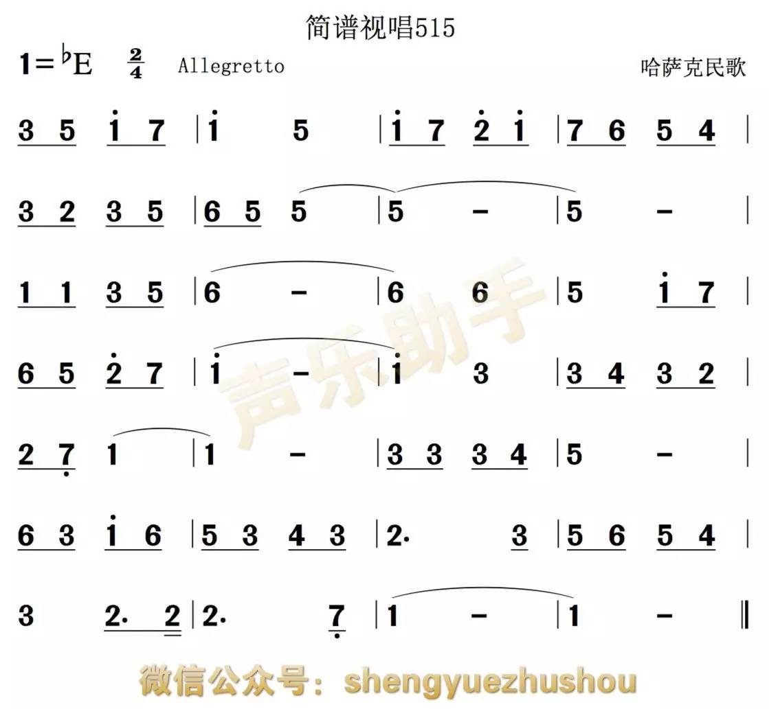 简谱视唱八_视唱简谱(3)