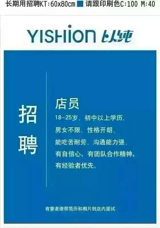 家纺招聘信息_浙江雅蓝鸟家纺有限公司招聘信息