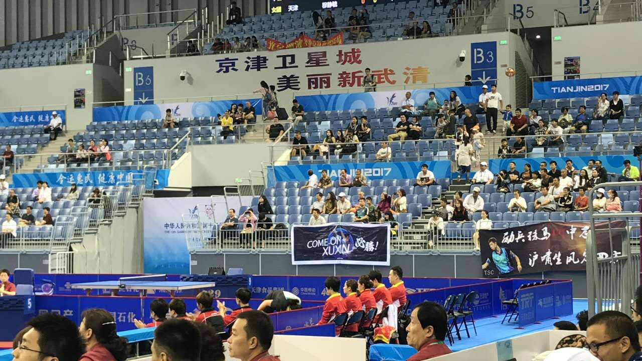 十三运乒乓赛事于武清体育中心拉开大幕