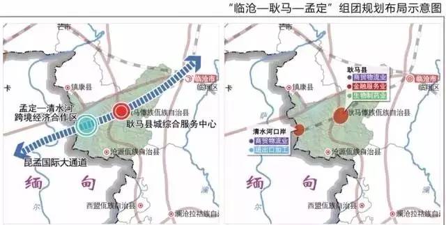 普洱—澜沧—孟连—勐阿文山—麻栗坡—天保文山—富宁—剥隘8条经济