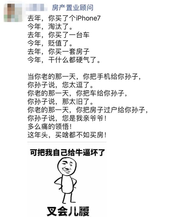 这个我不得不说了, 我朋友圈里卖海苔,卖面条,卖各种a货的, 都是这么