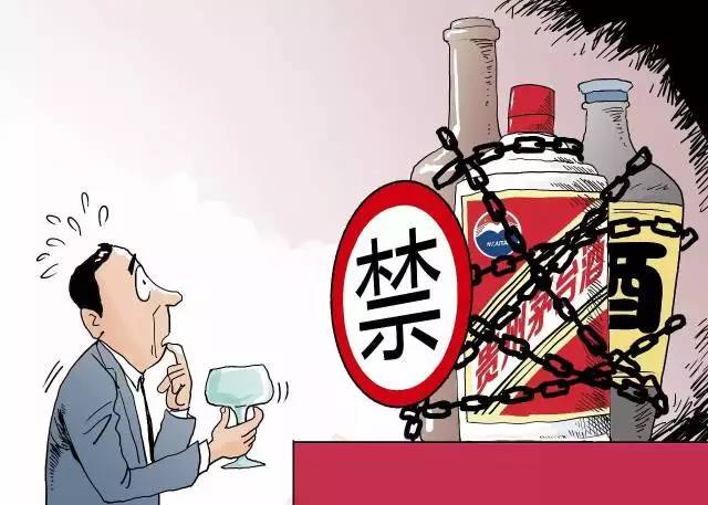 最严禁酒令出台!经销商还能怎么卖酒?