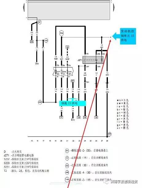 但是a/c 开关并没有打开,同时冷却风扇常转;怀疑是空调控制器内部短路