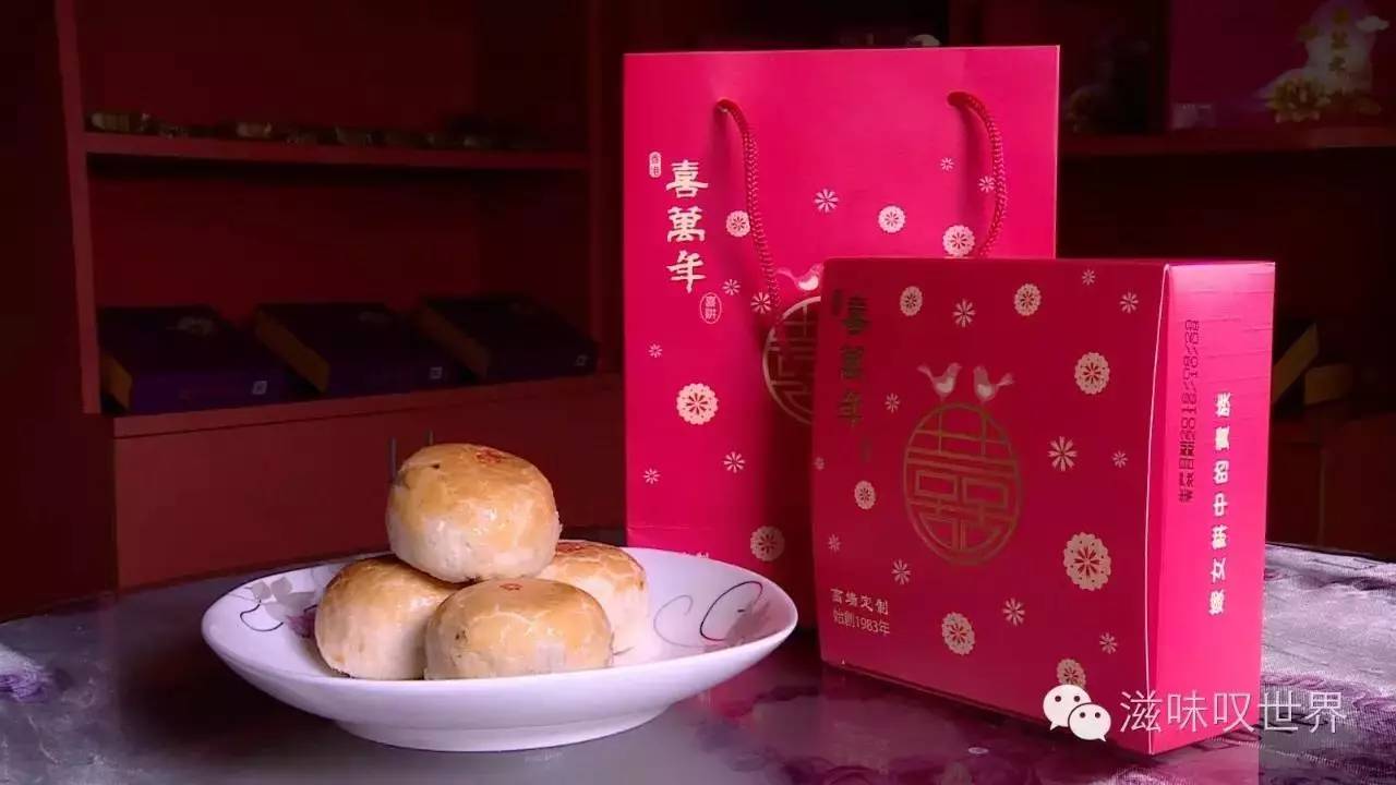 喜万年礼饼采用上等食材 传统烘焙工艺 用心巧制出一个又一个 别致