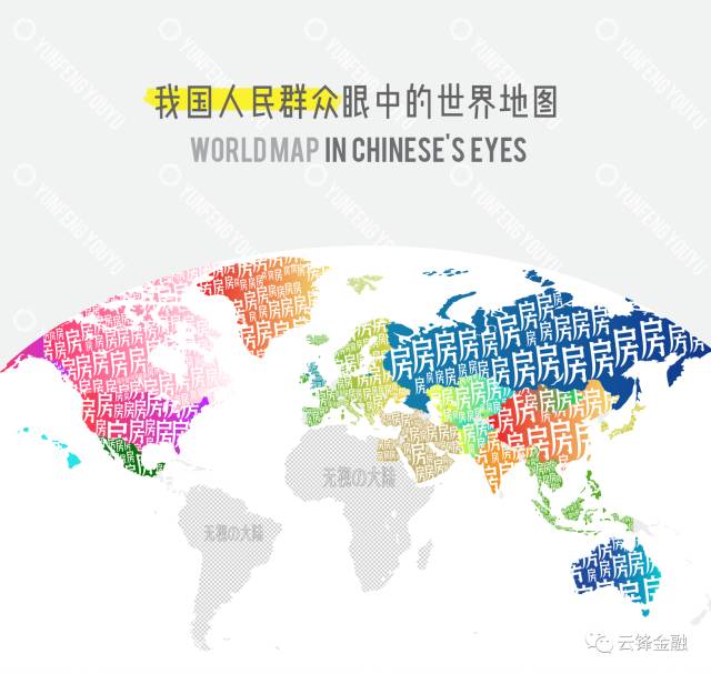 世界经济总量变形地图_世界经济总量图片(3)