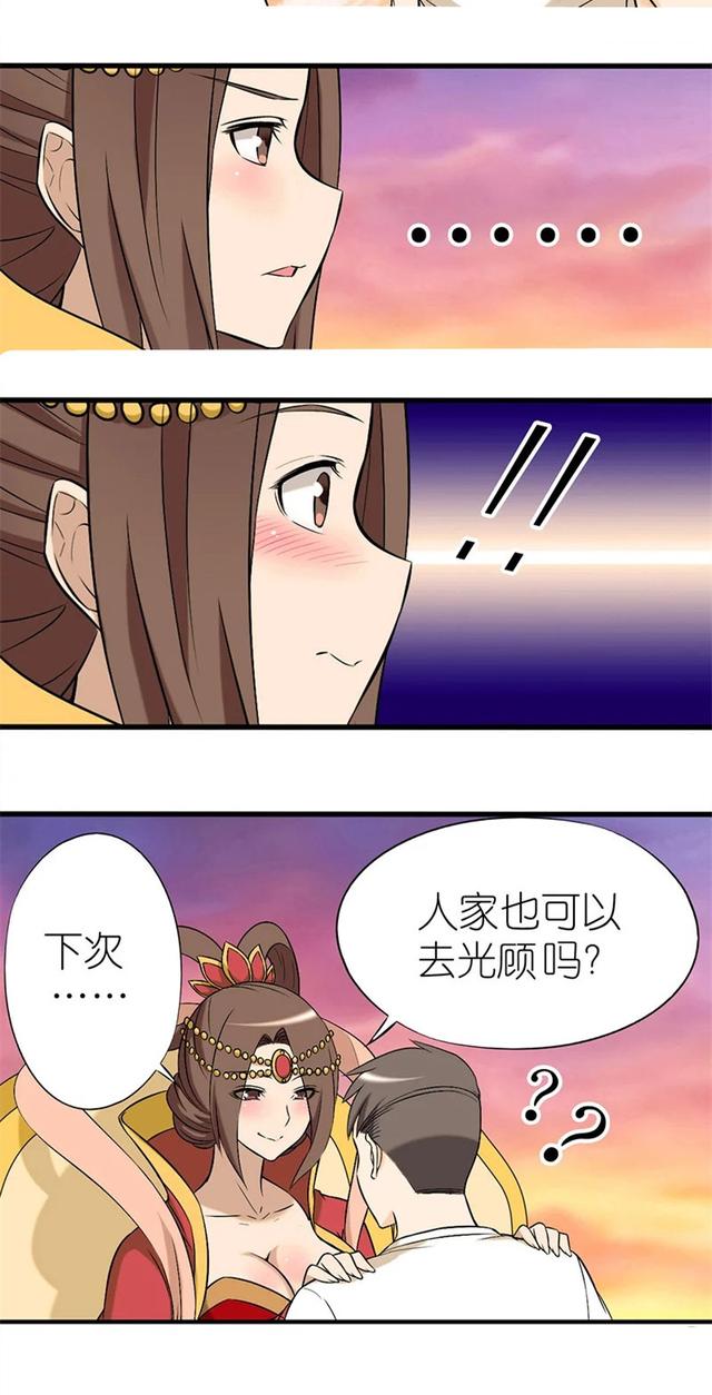 毁童年搞笑漫画,牛郎和织女的故事