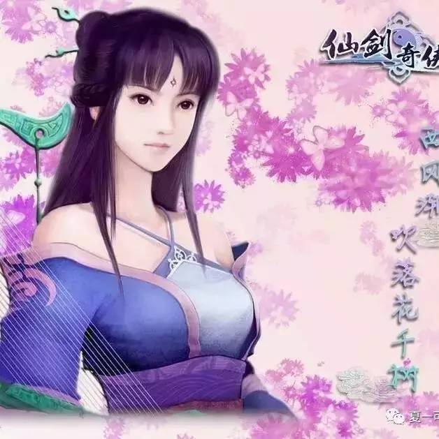 《仙剑奇侠传4》steam版被迫延期发售 因上线不足两周