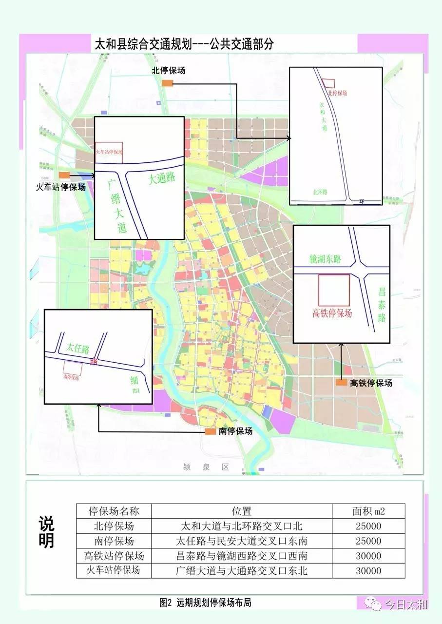 太和最新公交线路图全在这看看哪些经过你家