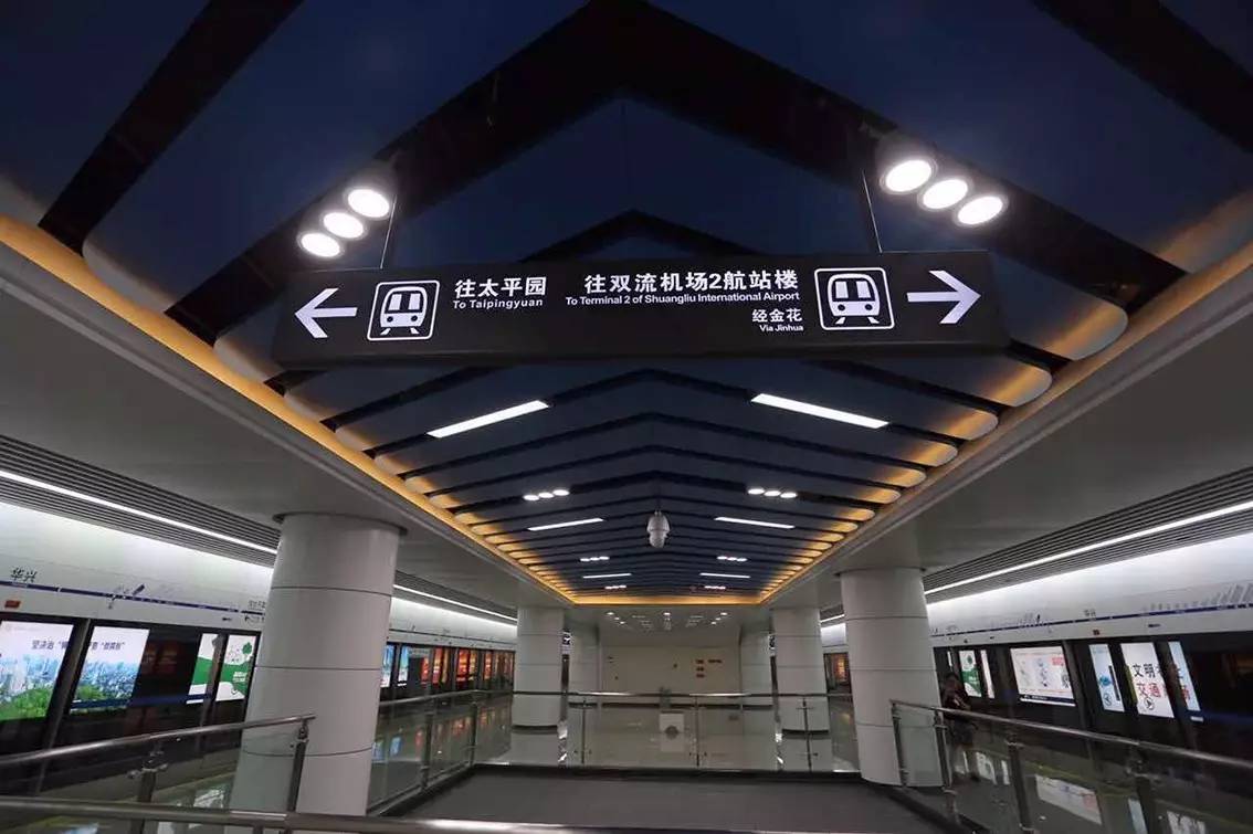 成都地铁首条机场专线车站亮相,15分钟市区飙拢双流
