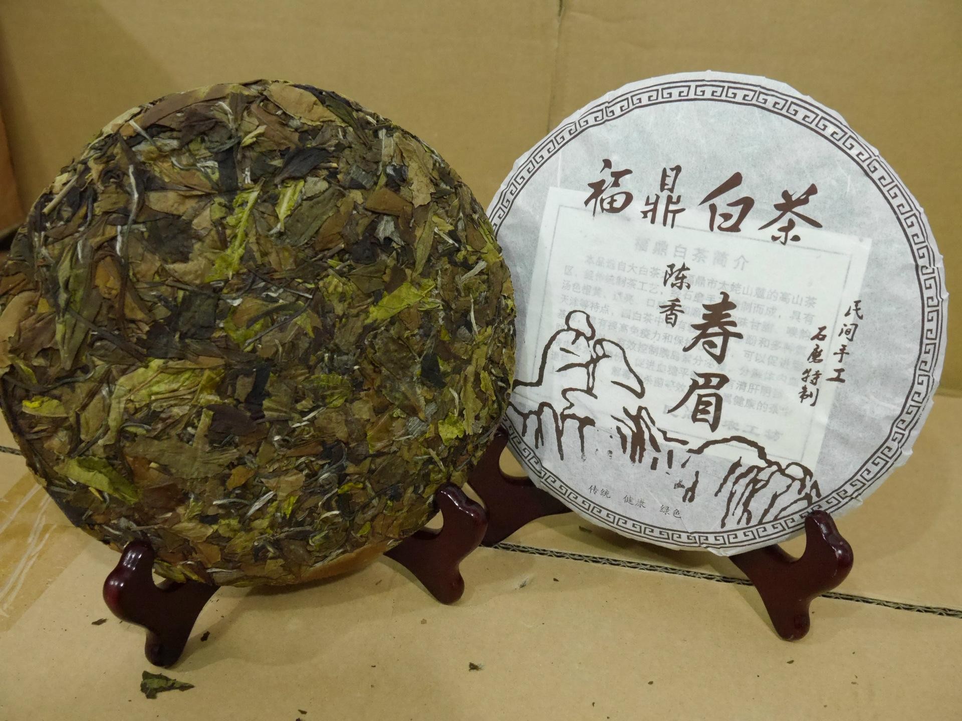 《福鼎白茶系列产物商场参照价》出台白茶价钱有范例(图2)