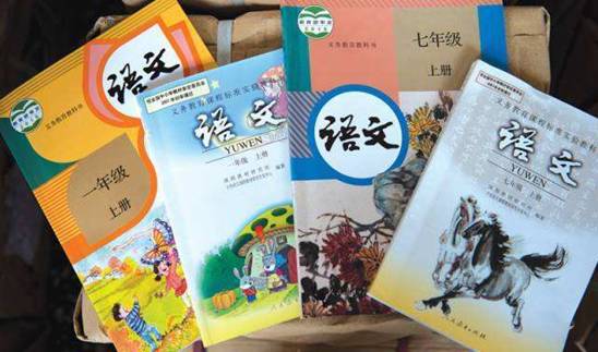 小学语文书 大换血 低年级要认识常用汉字1600个