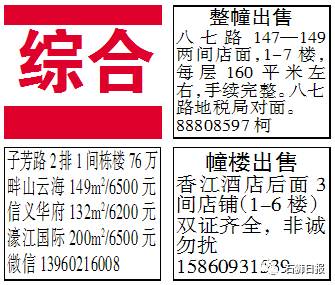 招聘信息石狮_2019福建泉州石狮市总医院招聘编内卫技人员13人岗位表下载(3)