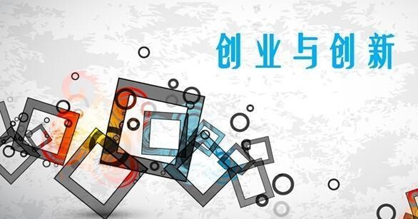 2017年深圳市初创企业补贴