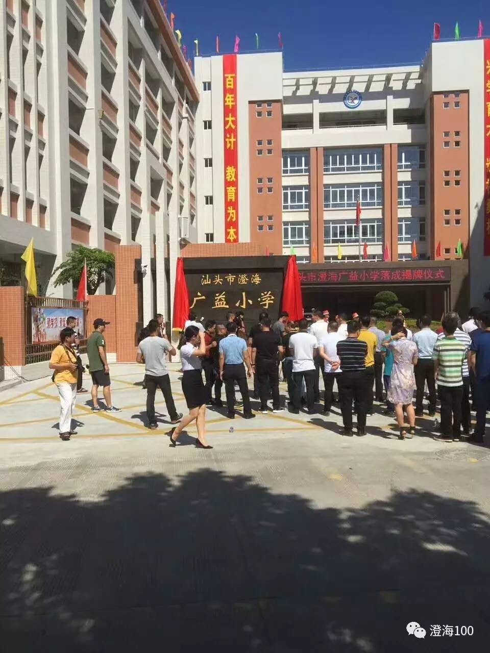 广益小学高大上图片&视频曝光!9月