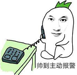 被人黑怎么办