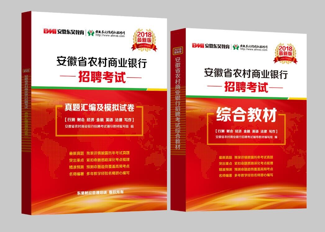 叶集招聘_2022年安徽省六安市叶集区人民医院 市六院 招聘工作人员64名(2)