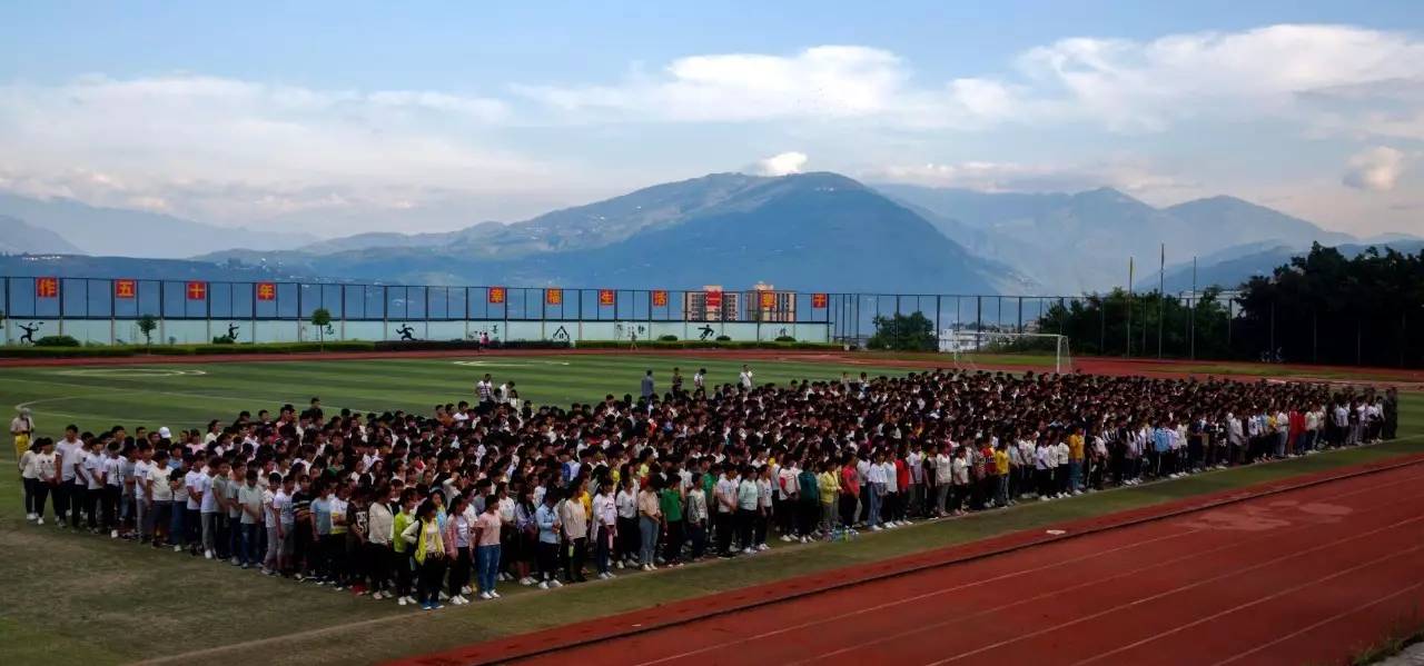 巧家县第二中学 在校足球场举行新生军训开训仪式