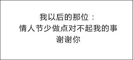 ▼▼▼▼▼▼▼▼▼▼▼▼▼中间夹杂着几个坚强的买月饼的一半秀恩爱