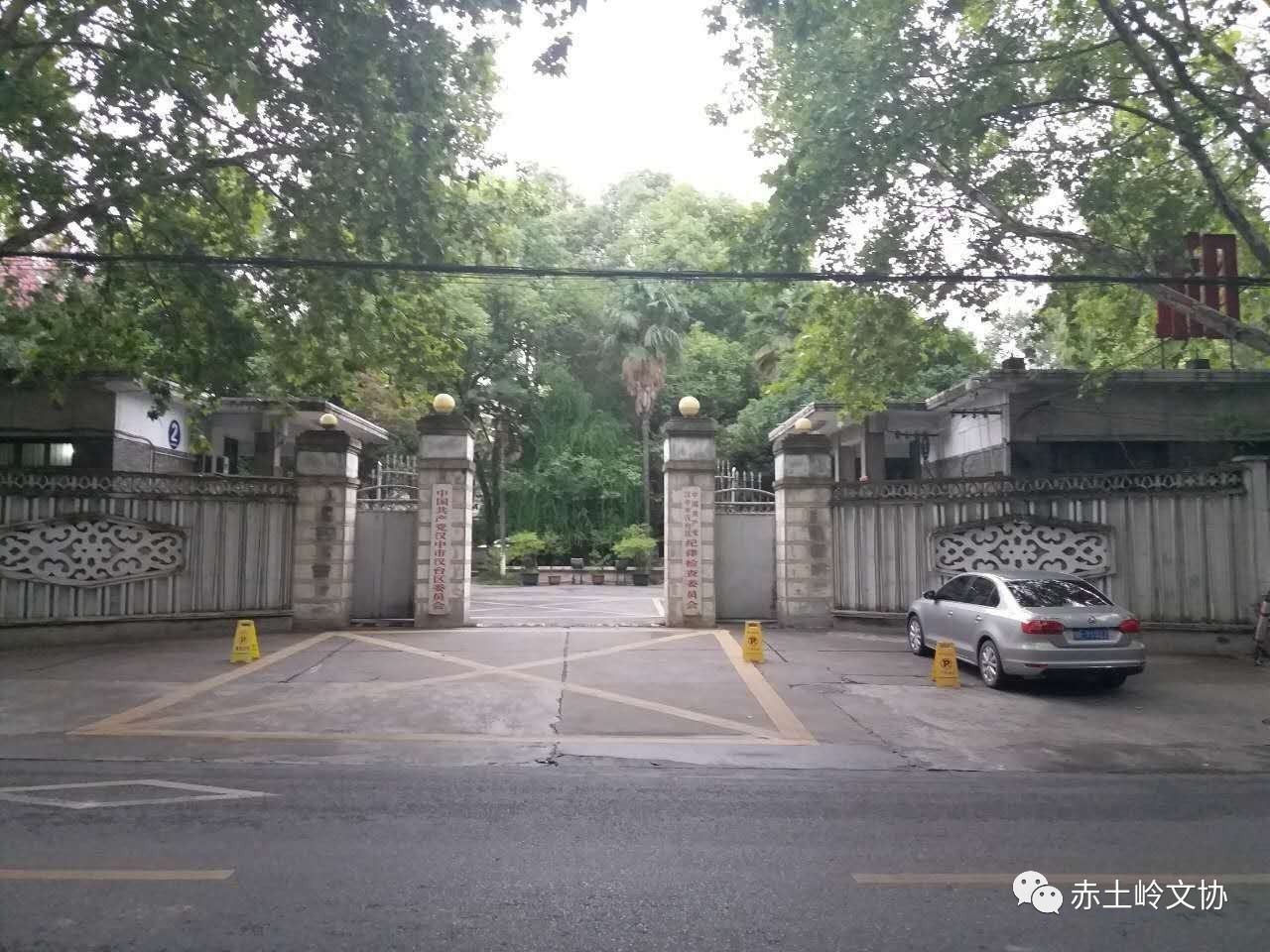 刘赵勤汉水悠悠中山街记忆