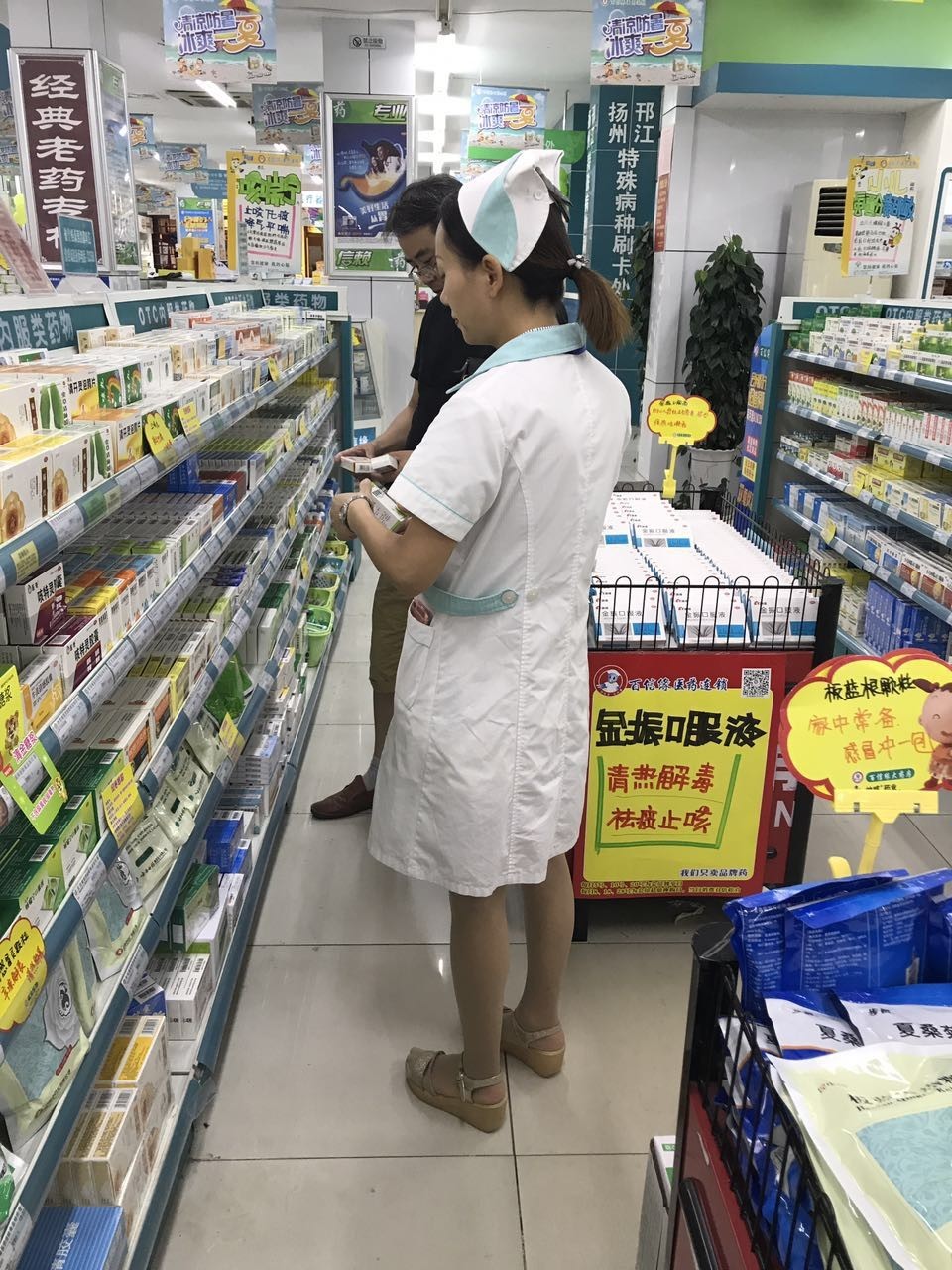 百信缘所有人找药店店员做女朋友的十大理由