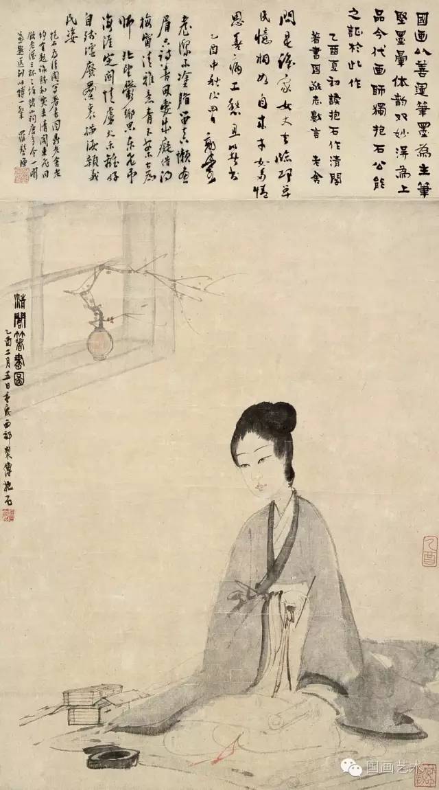 傅抱石人物仕女画作欣赏