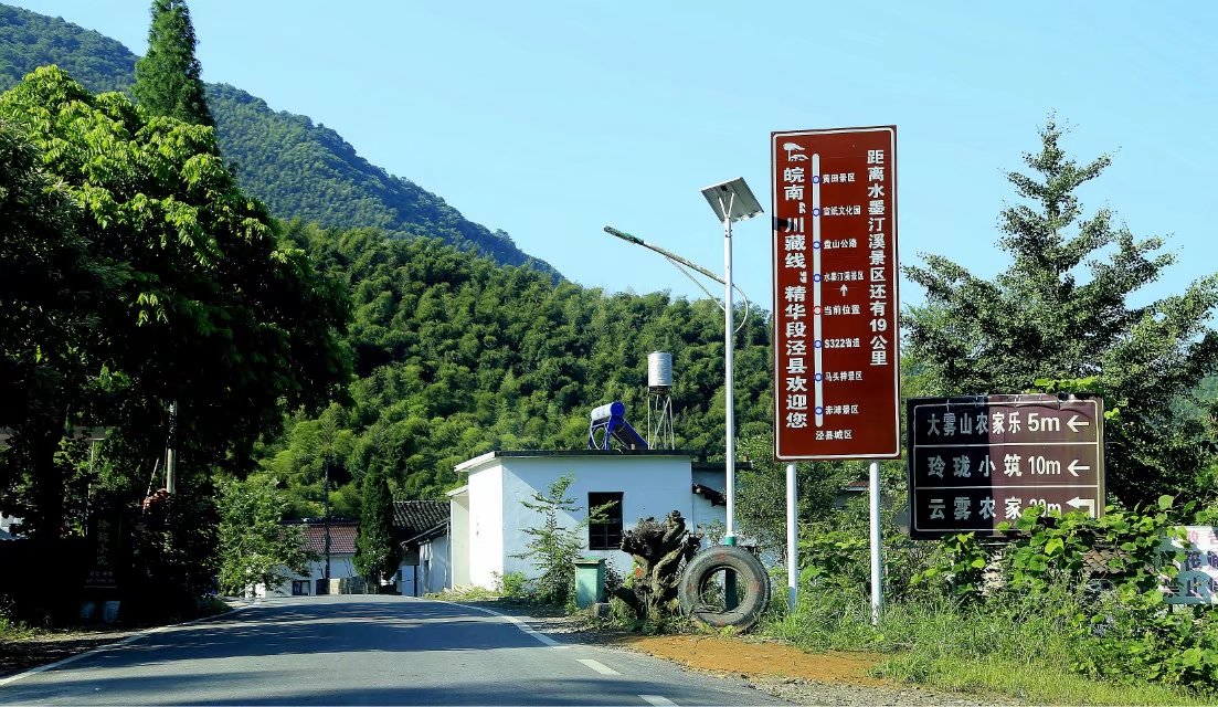 安徽皖南有一条鲜为人知的"川藏线"