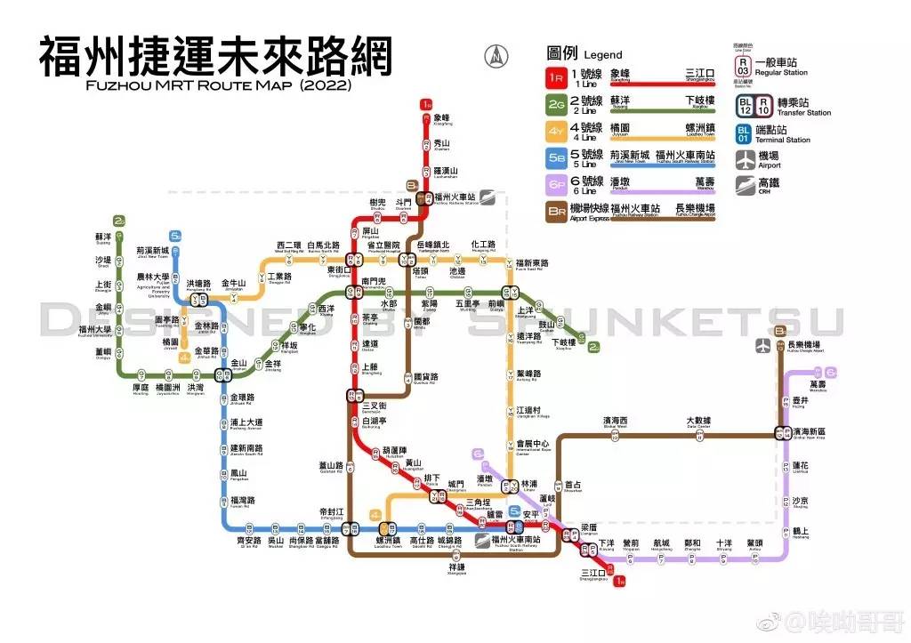 福州地铁4号线车辆段有调整;2号线紫阳~水部右线盾构