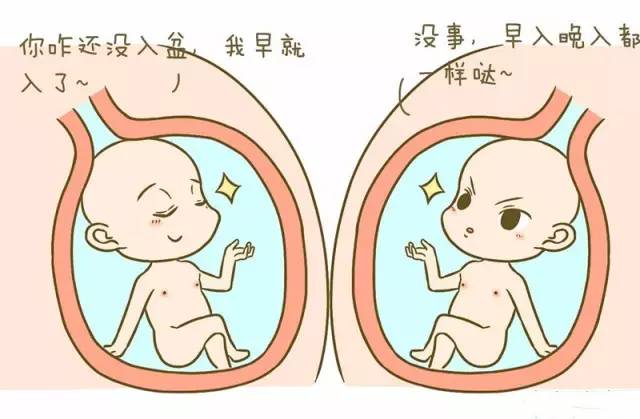 胎儿入盆的时间,胎儿入盆是什么感觉,胎儿什么时候入盆
