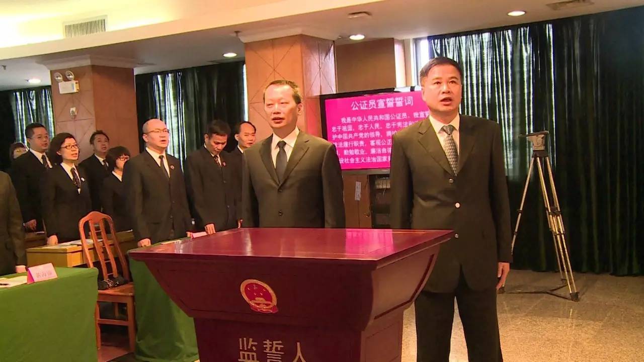 广东省司法厅党委书记,厅长曾祥陆,广州市司法局党委书记,局长廖荣辉