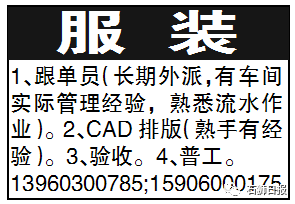 招聘信息石狮_2019福建泉州石狮市总医院招聘编内卫技人员13人岗位表下载(2)