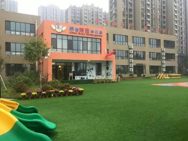 好消息绿地公馆博雅幼儿园入围济南市十佳