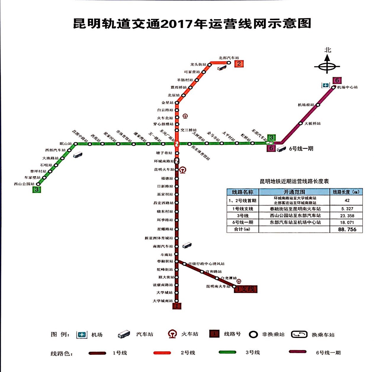 昆明地铁6号线一期线路图- 昆明本地宝re 昆明地铁六号线 机场段 6月