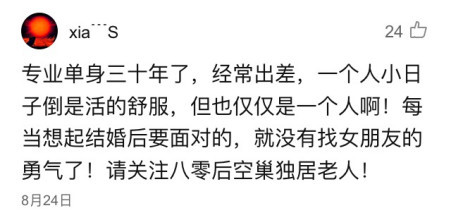 寻找另一个自己简谱_心中的另一个自己简谱(3)