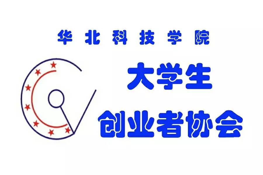 全社团干货在这里棋牌学生组织 最(图41)