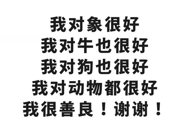 总有人问我对象怎么样?今天我统一回复