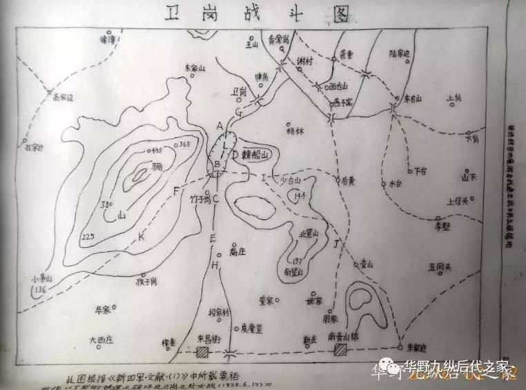 找寻韦岗战斗作者汪洋