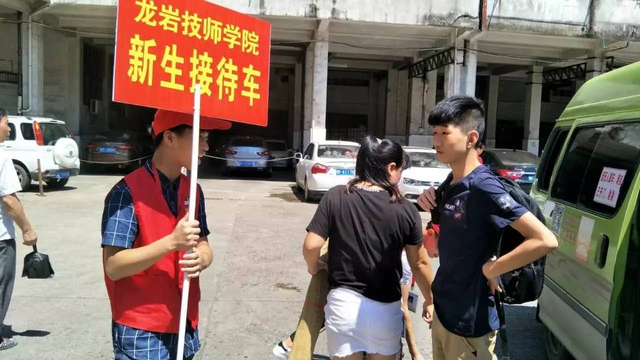 迎新季丨龙岩技师学院2017级新生报到场面火爆,招生人数创新高!