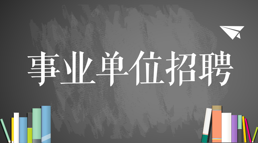 邓州招聘信息_邓州人才网(3)