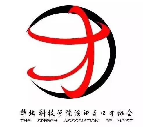 全社团干货在这里棋牌学生组织 最(图45)