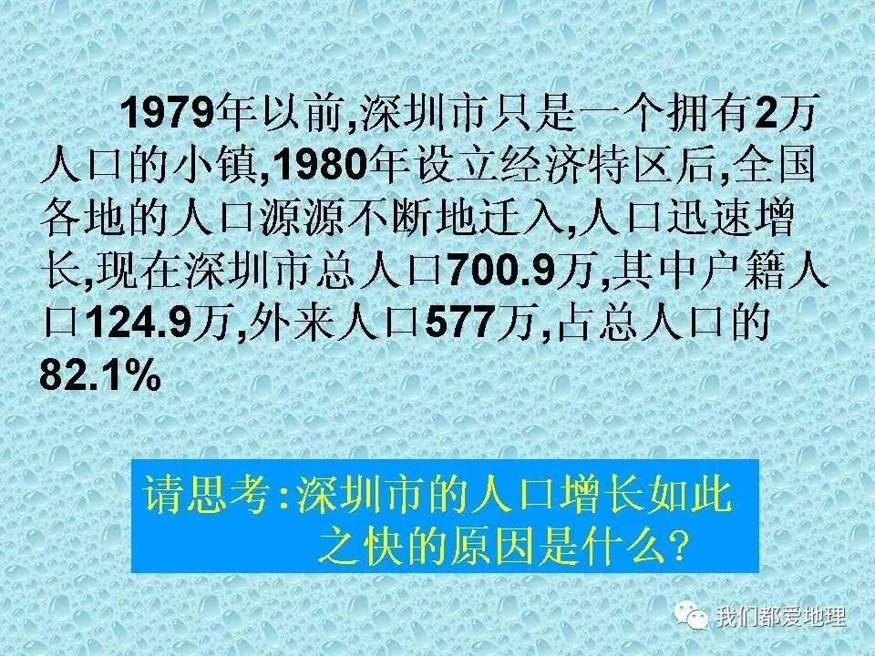 人口普查的意义和概念_人口普查的意义