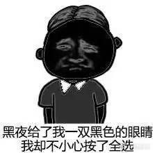 被人黑怎么办