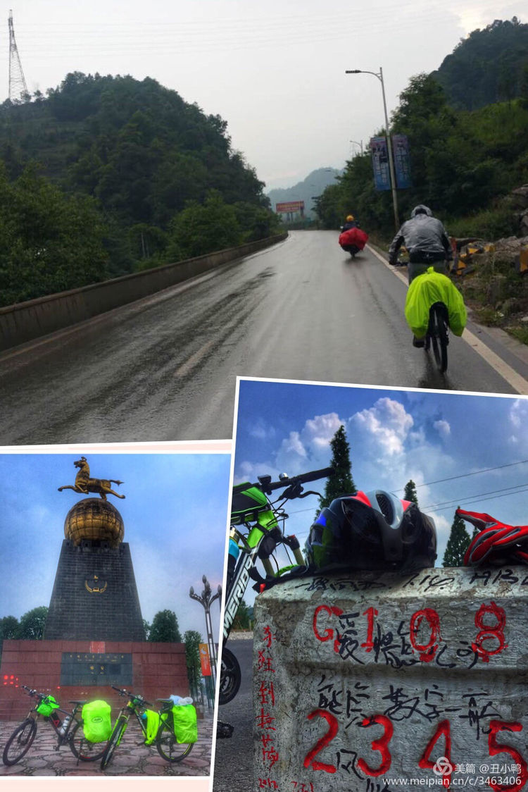 下午遇到暴雨 途中有车要拉我们 坚决不搭车 雨骑直到客栈 雅安"踏马