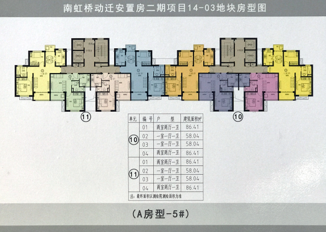 滑动查看下一张图片>来源:聚力华漕返回搜狐,查看更多