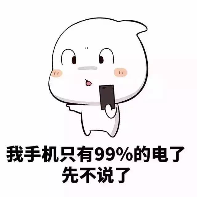 直接说事,别问在不在