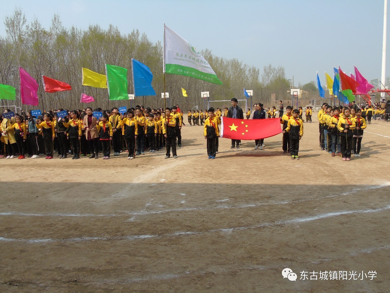 开学那点事儿冠县东古城镇阳光小学开学攻略