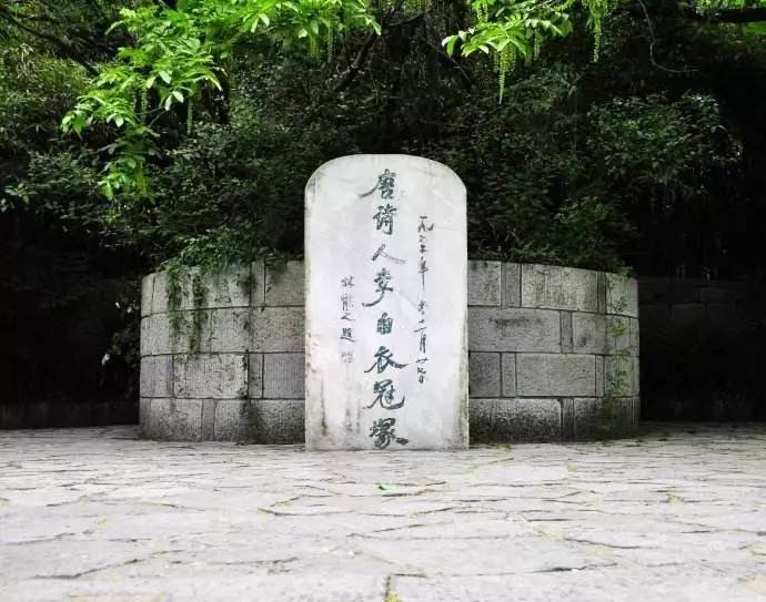 李白衣冠冢马鞍山还有一座李白衣冠冢其实除了李白墓,李白墓完整的